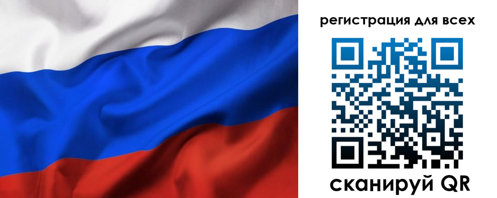 прописка 2025 в Сельцо