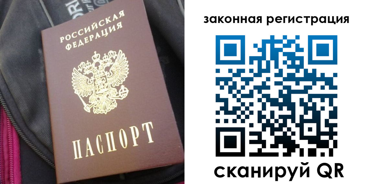 пропишу в квартире в Сельцо