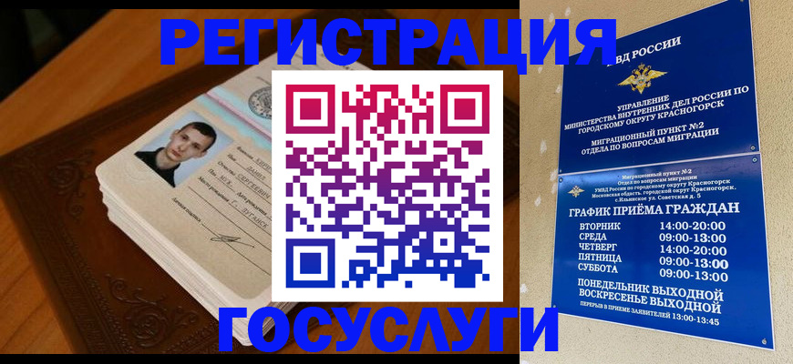 прописка от собственника в Сельцо