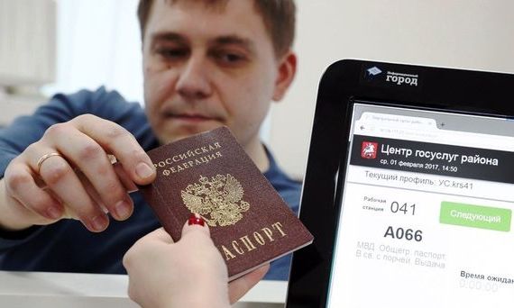 прописка в Сельцо